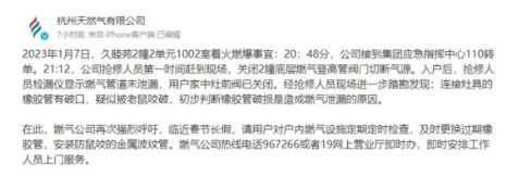 呼和浩特對照自查！你家的燃具軟管，安全嗎？